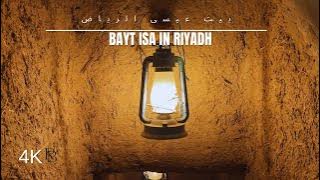 Inside Beit Isa Riyadh | Discover Najdi Heritage & Culture
