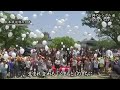熊本地震 本震から10年 『しあわせ運べるように』4月16日放送分 (26/04/16 19:00)