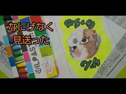 よっしー297サンセット･メモリー