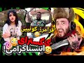 خنده دار ترین گانگستر های گنده گوز اینستا بهناااام چوپون خاررررکوصههه خنده دار ترین گانگستر های گنده گوز اینستا بهناااام چوپون خاررررکوصههه