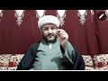 الشيخ محمد الاسدي- صلاة يوم الخميس من مجربات الأمامية لقضاء الحوائج.