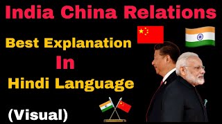 India China Relations In Hindi Best Explanation