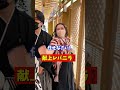 献上レバニラ