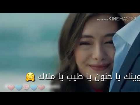 حالات واتس وينك يا حنون لعادل خضور