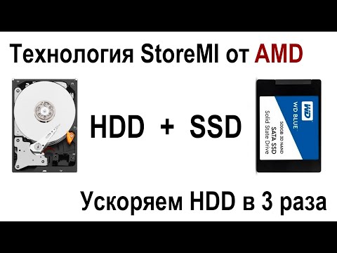 Video: Cos'è l'HDD Smart?