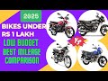 ₹1 Lakh में Best Bike कौन सी है? Full Comparison & Review!