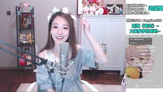 馮提莫 FengTimo “唱唱歌聊聊天~” 完整版 20181009