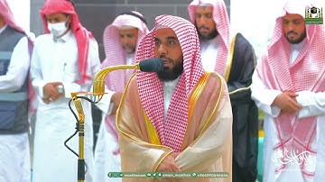 فجرية جميلة من سورة الرعد للشيخ د. عبدالله الجهني | السبت 27-12-1444 هـ