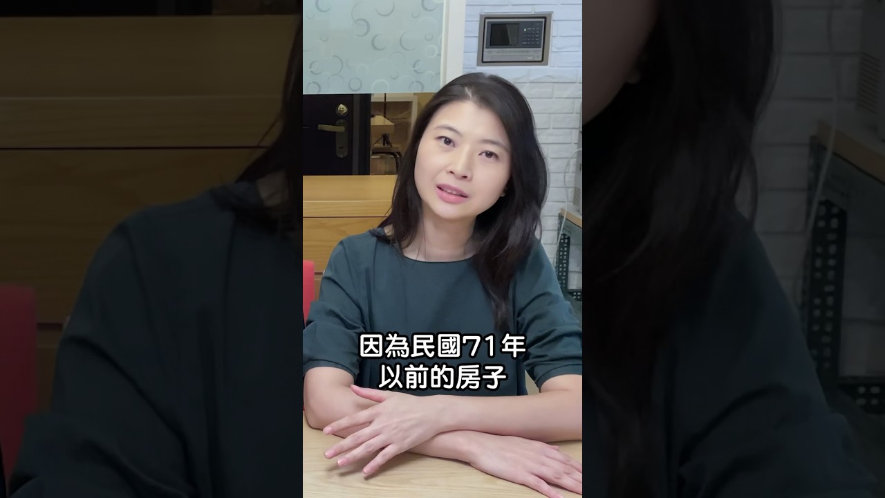 老公寓做「陽台補登」,瞬間把坪數變大|#宅在台灣 #陽台補登 縮圖
