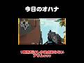 一度も出番がなかったブリムw#valorant #ヴァロラント