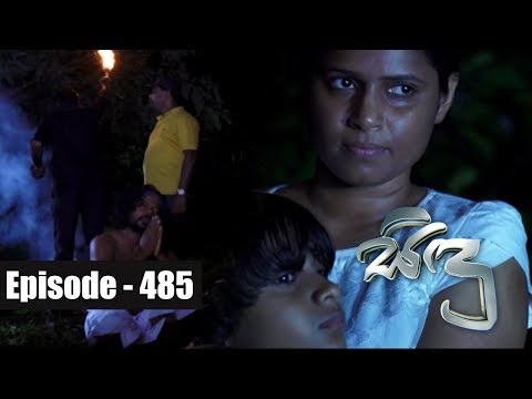 Muthulendora | Episode 59 03rd July 2020. 