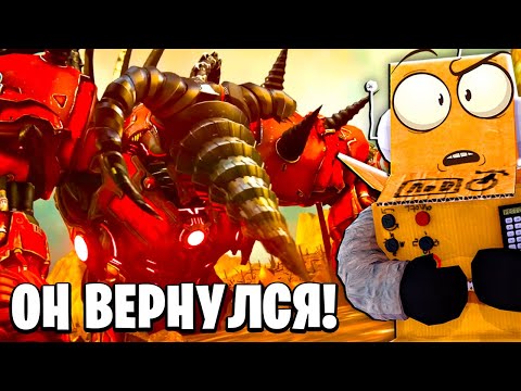 Видео: МЕГА ТИТАН ДРЕЛЬМЕН ВЕРНУЛСЯ... НО ЗА КОГО? Skibidi multiverse 36 СЕРИЯ РОБЗИ