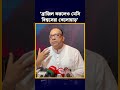 ব্রাজিল করলেও মেসি বিশ্বসেরা খেলোয়াড়'