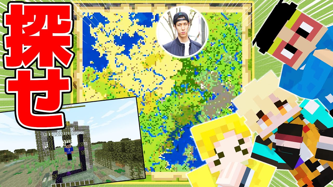 【大接戦】迷子のコハロンを探し出せ！！！