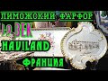 Франция.Фарфор Лимож.Тарелки коллекционные.