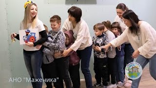 Пространство Общения - первый уникальный проект Мариуполя для особых детей.