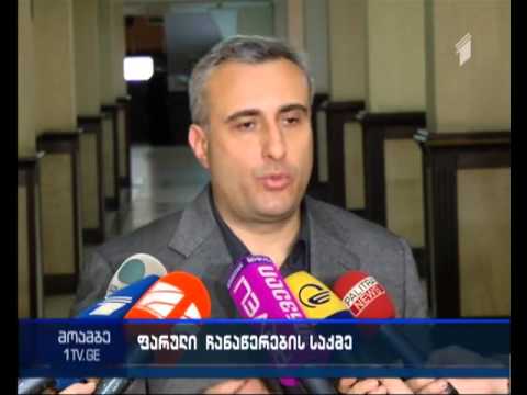 ფარული ჩანაწერების საქმეზე დაკავებულებს პატიმრობა შეუფარდეს