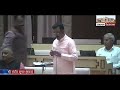 किसानों को लेकर विधानसभा में गूंजे संजीव बैनीवाल ! Bhadra Live