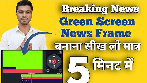 How To Make News Frame Green Screen In Mobile | News Frame Kaise Banaye |