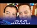 إيهاب كان بيغني كورال في الأغنية بتاعتي مصطفى قمر حكى لنا أول مرة انبهر فيها لما سمع إيهاب توفيق