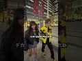 【初公開】横田未来にピラフ星人との関係についてきいてみた。 #shorts