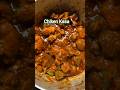 Chiken Kasa,, 🍗😍🍗#odia #short #viral #foryou #chikenkasa #trending