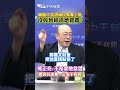 鄭麗文當選國民黨黨主席