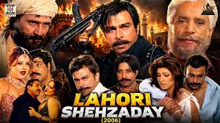 Lahori Shehzaday  Action, Drama &amp; Romance! (2006) Full Movie | Superhit Punjabi Classic