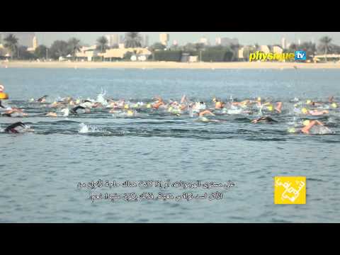 نصائح لتمارين الترايثلون