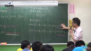 20150528 流體力學 內部不可壓縮黏性流 顏維謀2