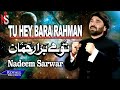 Nadeem Sarwar Tu Hai Bara Rehmaan 2009
