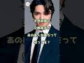 宇野昌磨の交際相手があの美人女優だって知ってる?