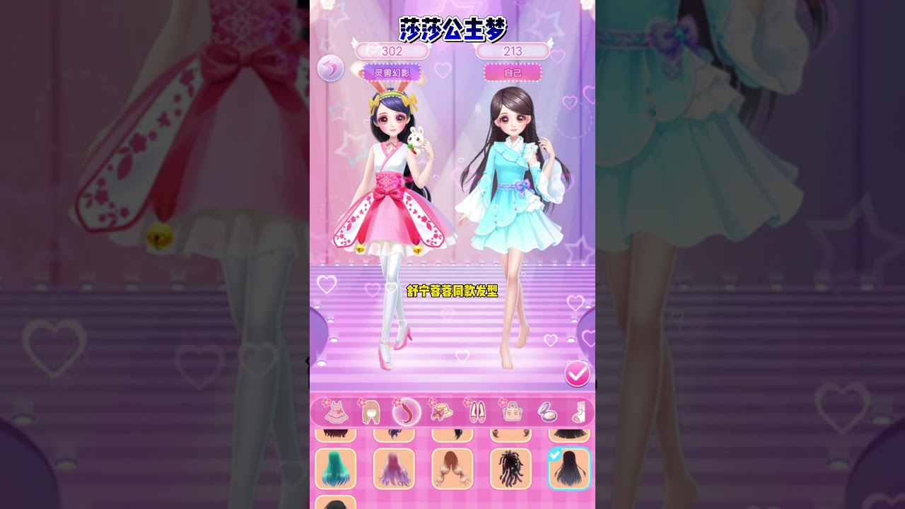 Body Race NEW LEVELS!! All Levels #0