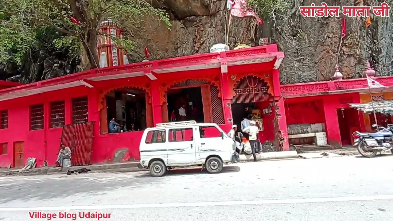 Sandol mata ji jhadol, Udaipur | सांडौल माता मन्दिर झाडोल |  Udaipur Rajasthan