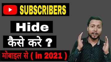How To Hide Subscribers On Youtube On Android ||  Subscribe Hide Kaise Kare 2021
