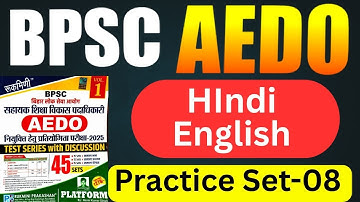 AEDO Platform Set | BPSC AEDO Platform | Set -08 | Aedo English + Hindi | #aedo #SUNBIKClasses