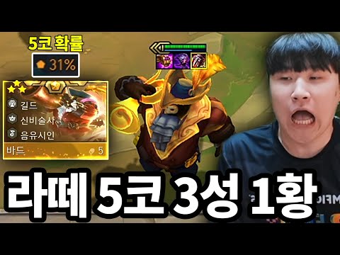 확률 조작 +<strong>시간</strong> 멈추기 +비틱의 <strong>신</strong> '바황' 납시오