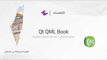 Qt6 Quick Starter - Layout Items Using Anchors (Arabic Narration)