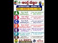 #goingto  #ameerpet #spokenenglish #anglayagnam  #hyderabad #learn #student #structure