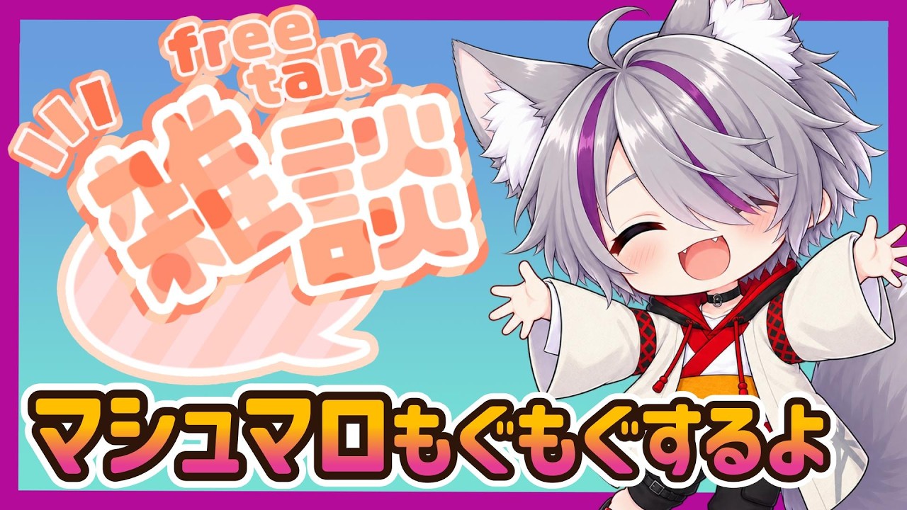 マシュマロページ YouTube