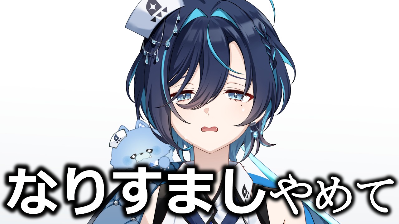 なりすまし被害報告