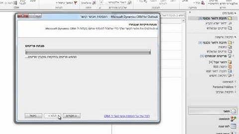 Import Contact To CRM
