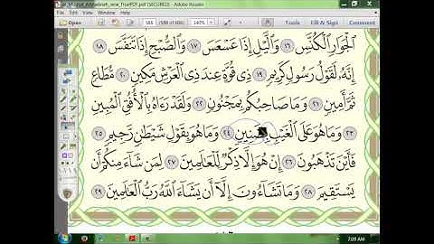 81 إعراب سورة  التكوير الجزء الخامس (5)