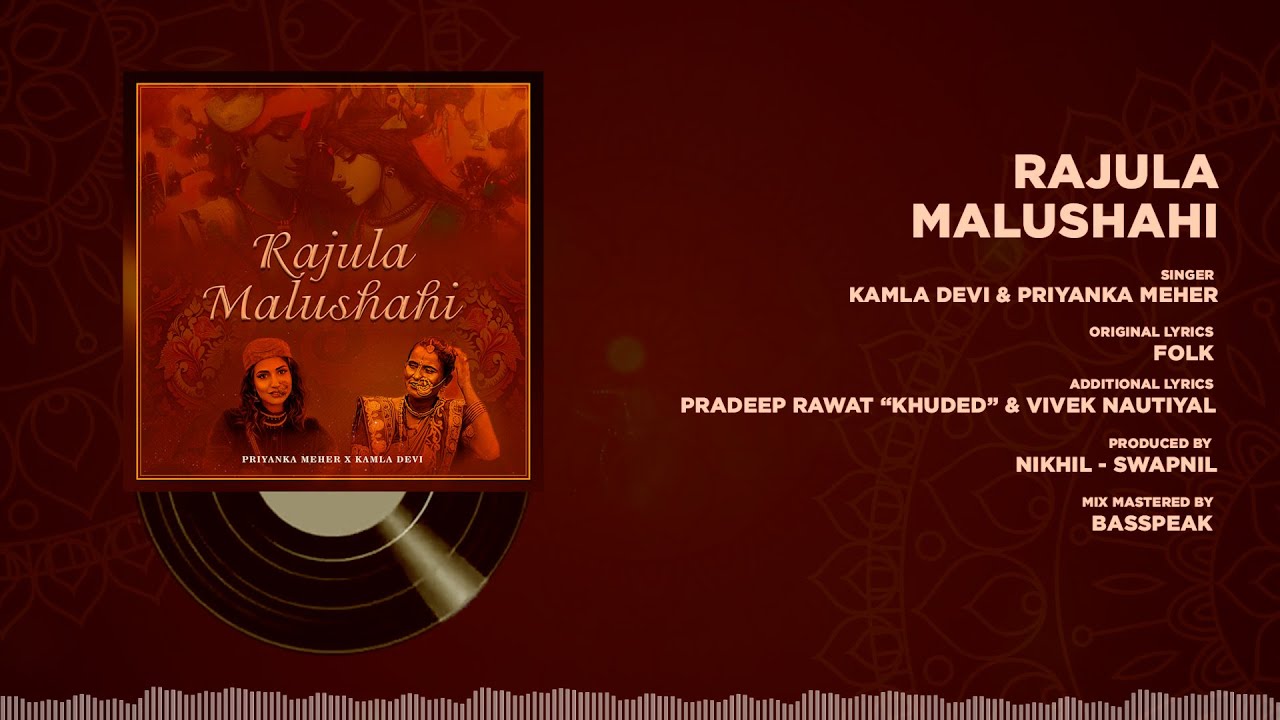 Rajula Malushahi  Priyanka Meher  Kamla Devi  Nikhil   Swapnil  Basspeak  Folk Song 2024