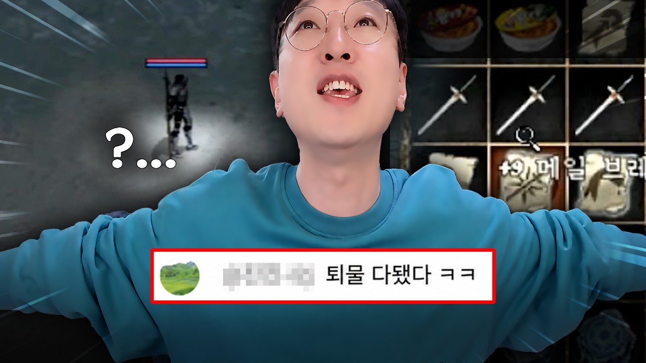 퇴물이지만 십끼라 불리우는 남자...  리니지클래식【 똘끼 】