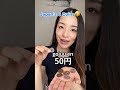 Learn Japan’s 6 Coins 💴🇯🇵 | 1円 to 500円 Explained