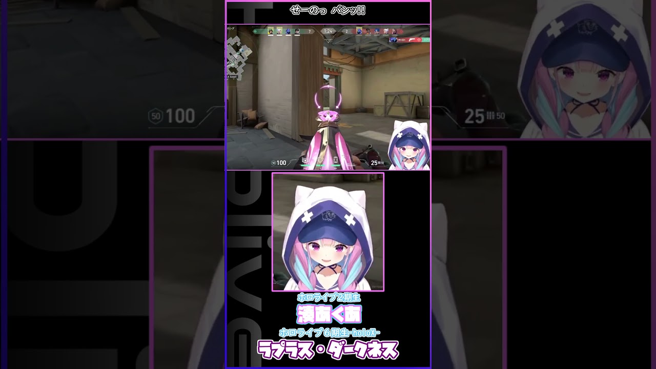 せーのっ  バンッ!!　 #hololive