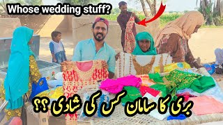 Shaadi Ki Tayari Aaj Se Shuru 🥳Wedding Preparations شادی کی تیاریاں