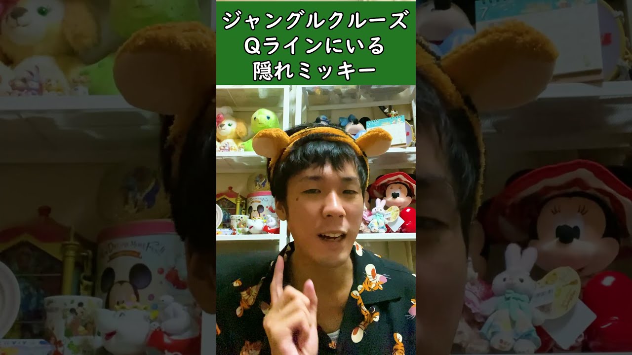 新品ファンコポップ　ディズニーランド　スキッパーミッキー ジャングルクルーズ 新品ファンコポップ ディズニーランド スキッパーミッキー