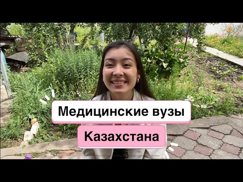 Video: Жыгачтын физикалык касиеттери: алар эмне? Анын түрүнө жана жыгачтын структуралык материал катары негизги касиеттерине жараша касиет